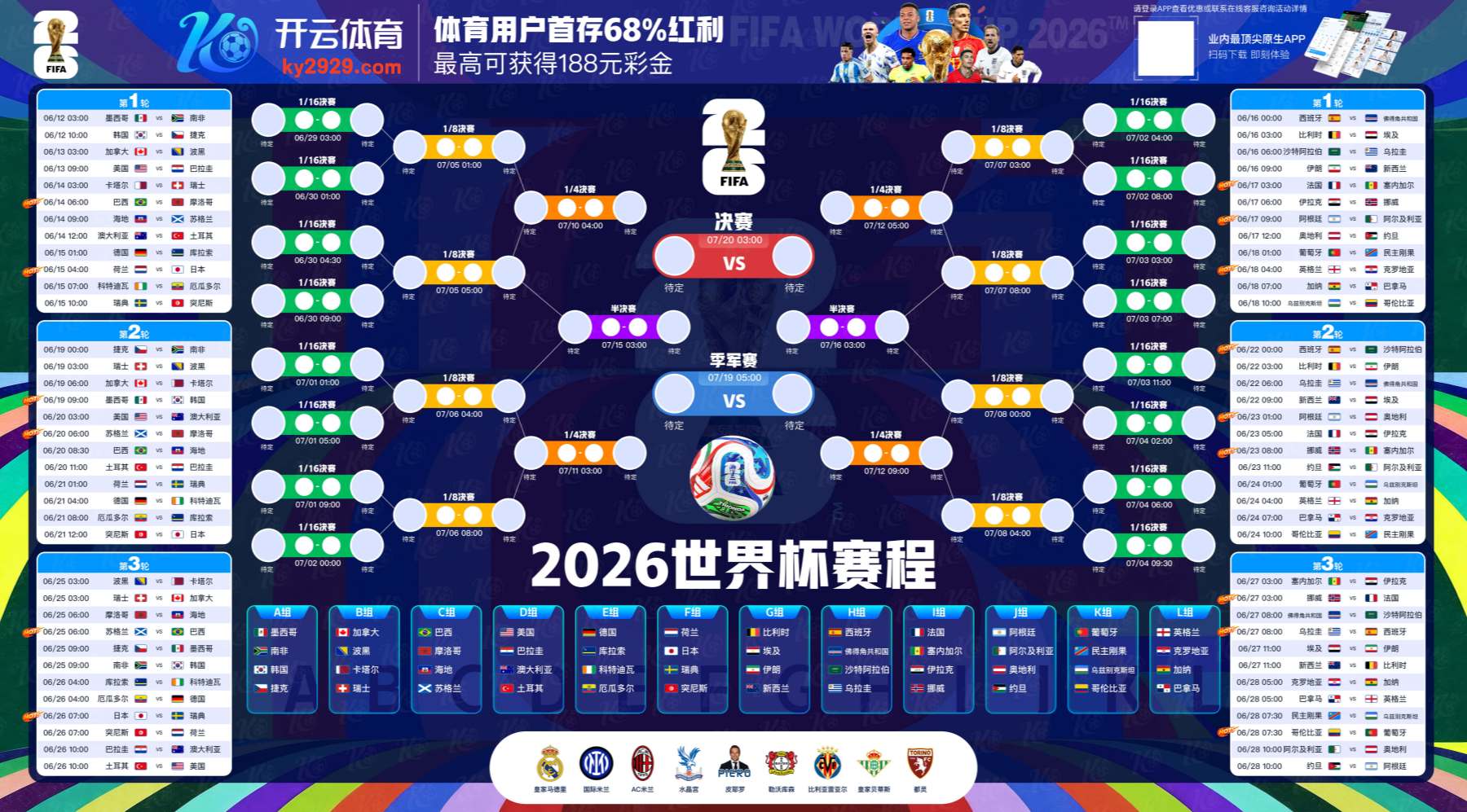 FH|FH体育官网|FH官方网站