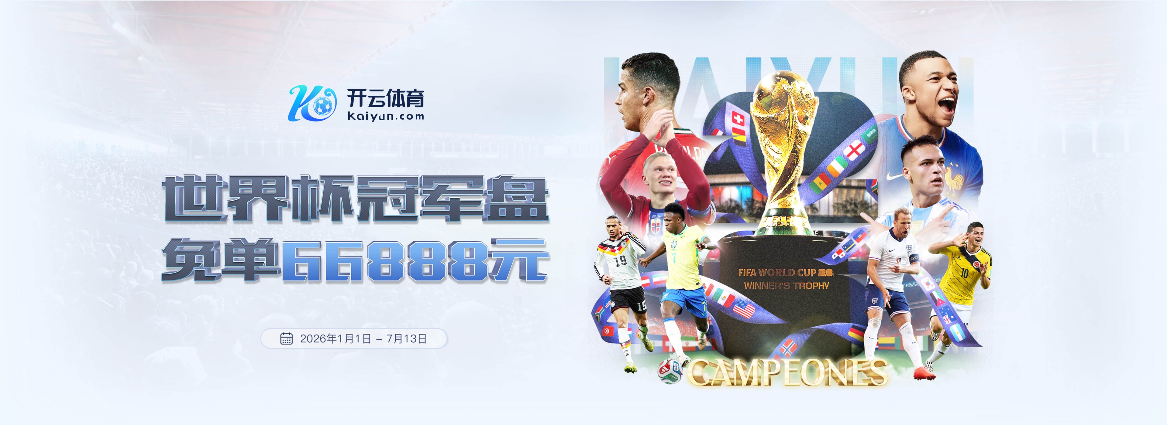 FH|FH体育官网|FH官方网站